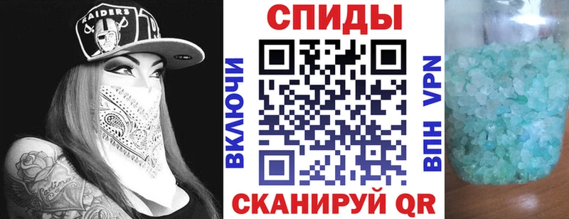 АМФЕТАМИН 97%  Купить закладки  Меленки 