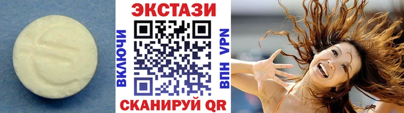 Купить  Меленки  Ecstasy диски 