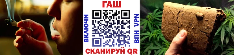 Купить закладки  Меленки  ГАШ hashish 