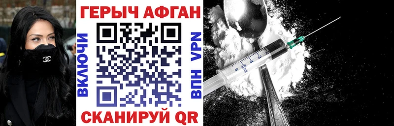 Купить где  Меленки  Героин хмурый 