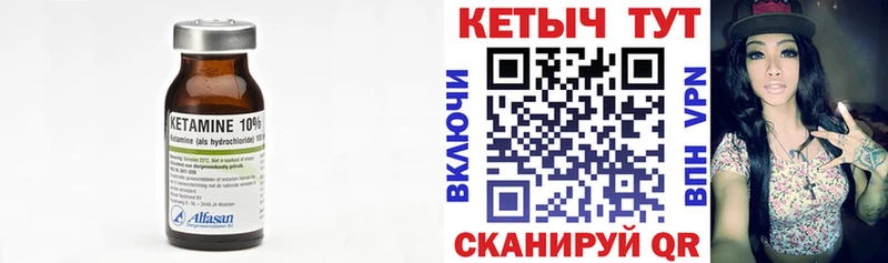 Купить  Меленки  Кетамин ketamine 
