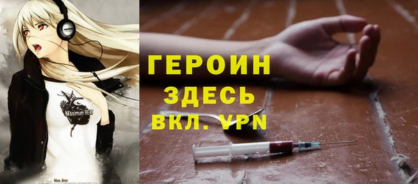 гидра Зеленокумск