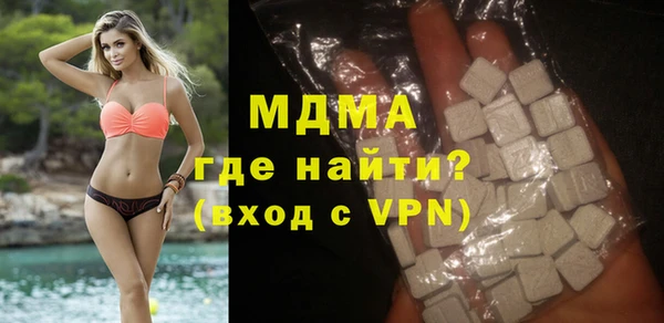 трава Заволжск