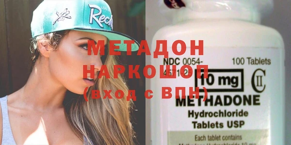 трава Заволжск