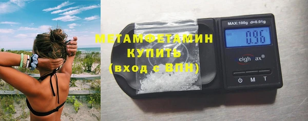 герыч Заводоуковск
