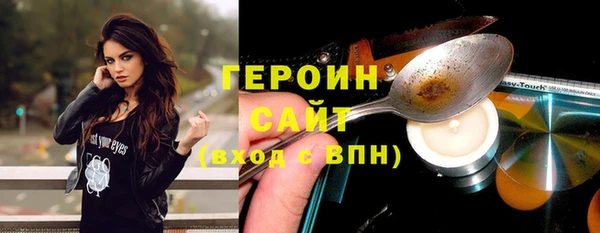 дживик Заволжье