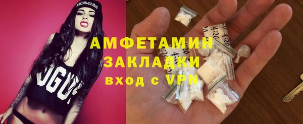 мефедрон VHQ Иннополис