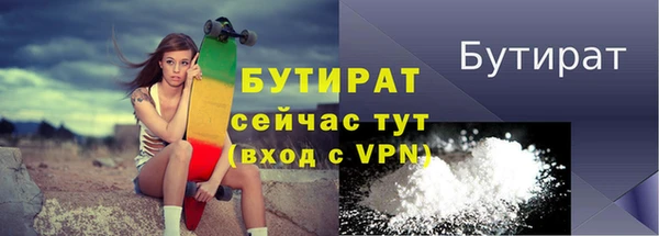 марки nbome Зеленодольск