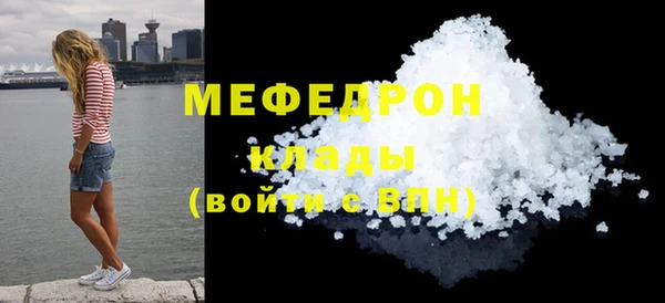 марки nbome Зеленодольск