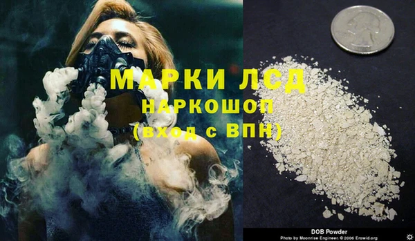 трава Заволжск