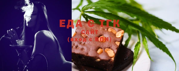 трава Заволжск