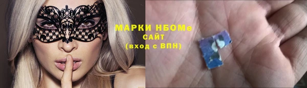 марки nbome Зеленодольск