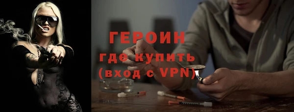 герыч Заводоуковск