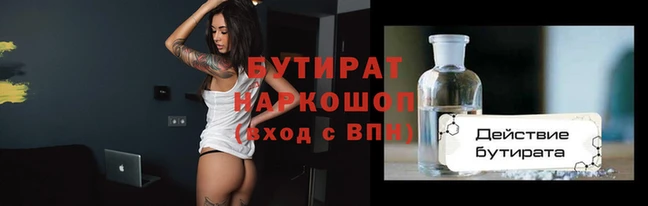 гашик Инта