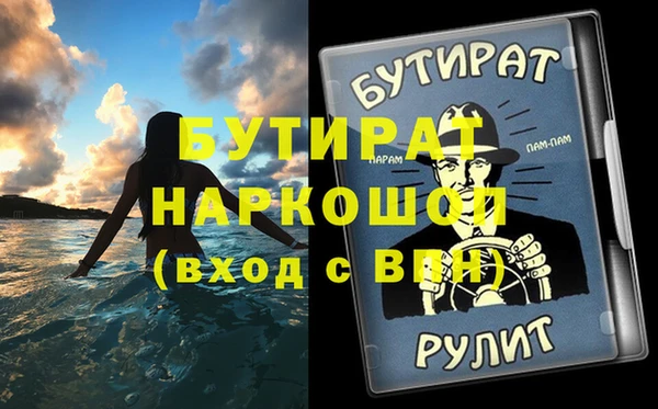герыч Заводоуковск