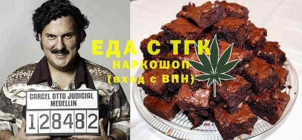 марки nbome Зеленодольск