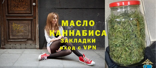 трава Заволжск