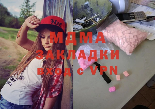 дживик Заволжье
