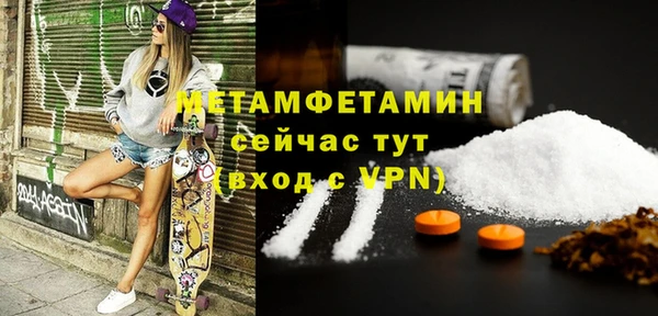 трава Заволжск