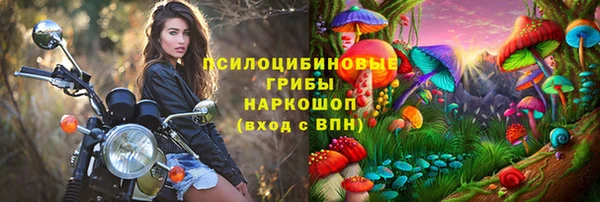 марки nbome Зеленодольск