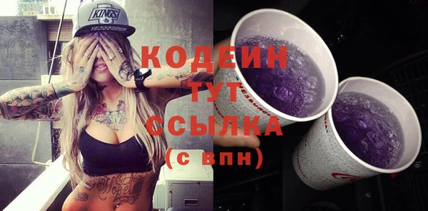 дживик Заволжье