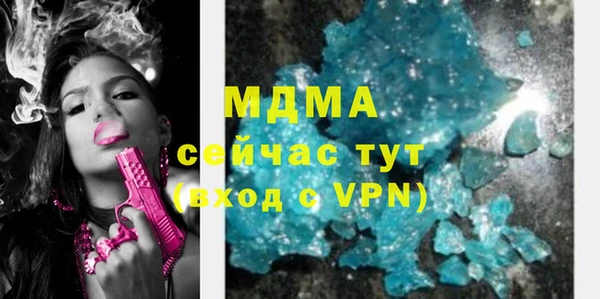 герыч Заводоуковск