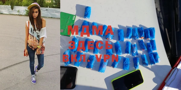 герыч Заводоуковск