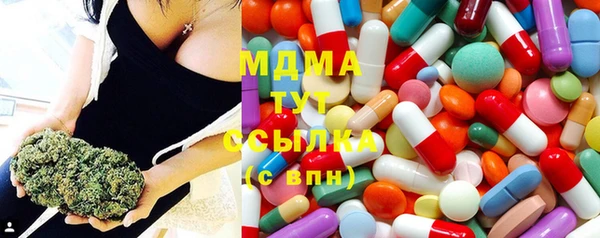 трава Заволжск