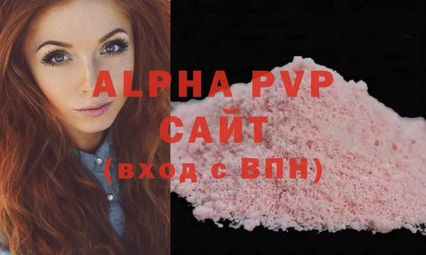 спайс Елизово