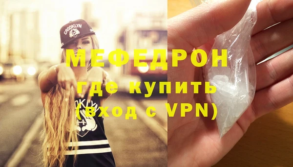 герыч Заводоуковск