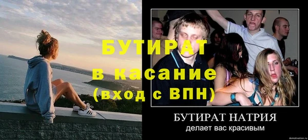 гидра Зеленокумск