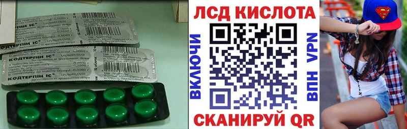 Купить закладки  Меленки  LSD-25 экстази ecstasy 