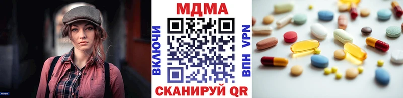 МДМА молли  Купить  Меленки 