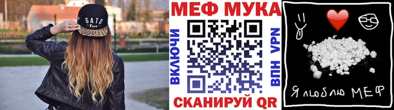 Купить где  Меленки  Меф VHQ 