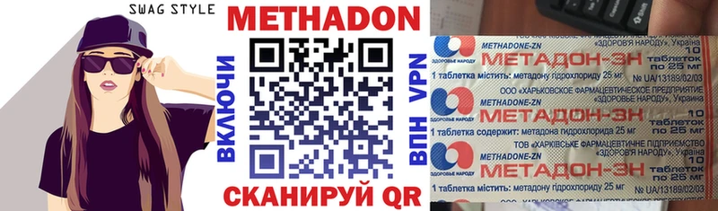 Купить закладки  Меленки  МЕТАДОН белоснежный 