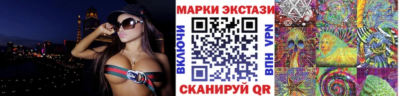 Купить где  Меленки  Марки 25I-NBOMe 1,8мг 